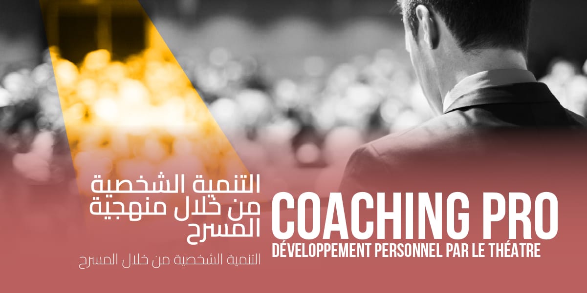 Image principale pour l'événement COACHING PRO - Développement personnel et coaching par le théâtre