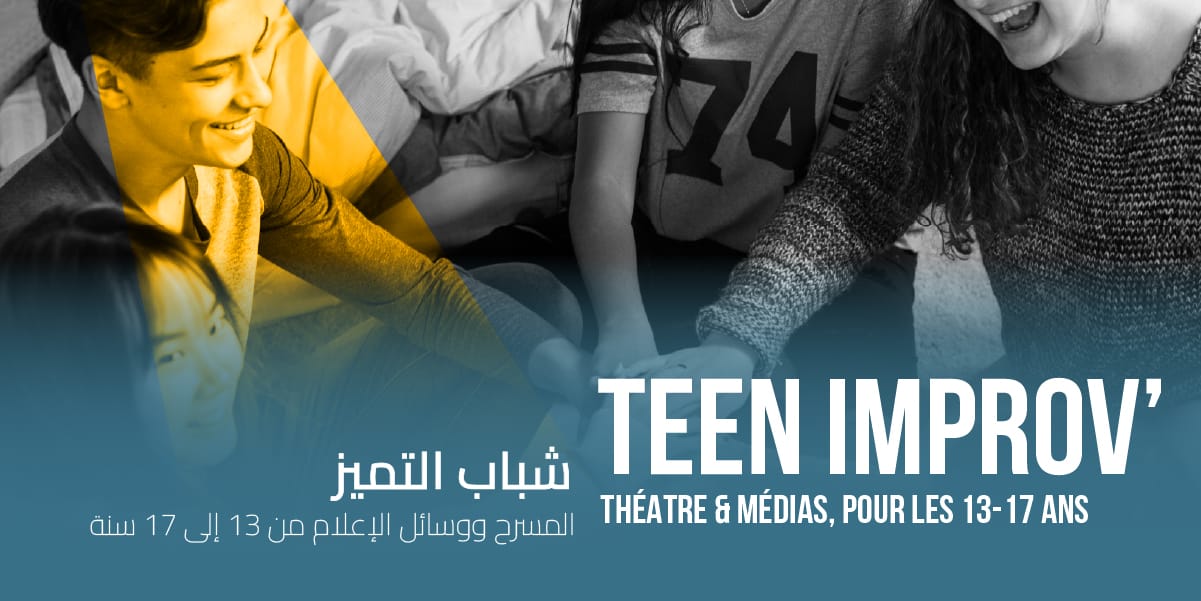 Image principale pour l'événement Teen improv ' pour les 13-17 ans : Théâtre - Audiovisuel et Digital